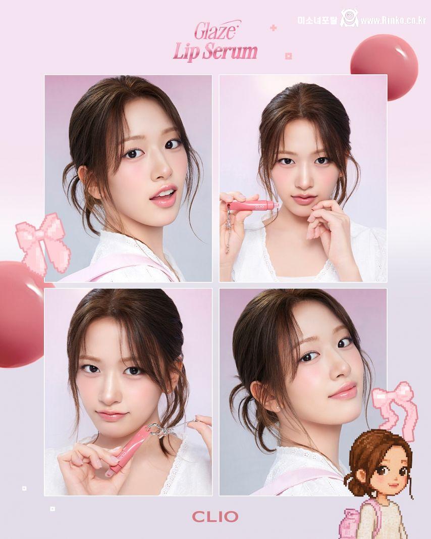 아이브 안유진 클리오