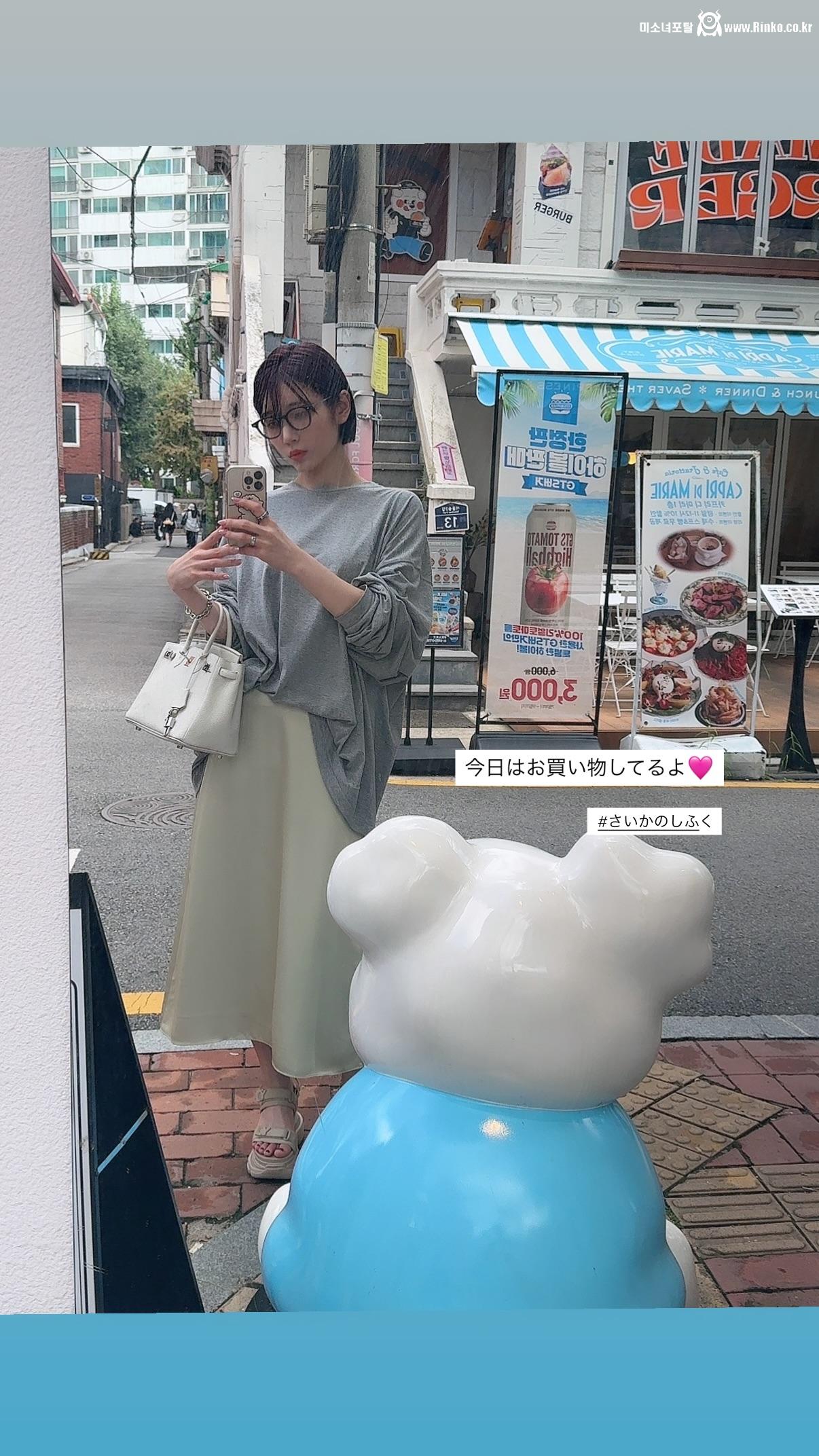 카와키타 사이카