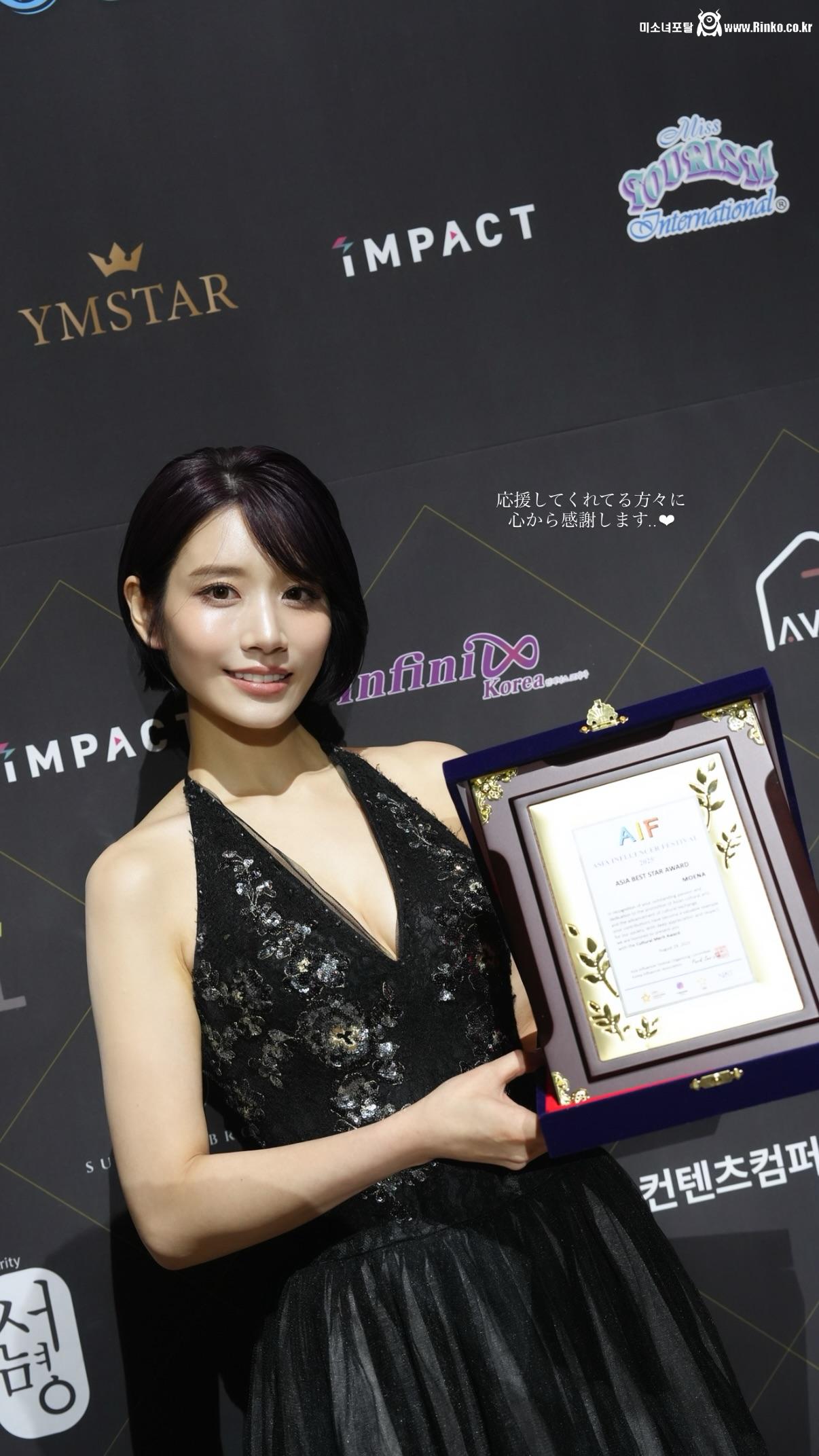 카와키타 사이카