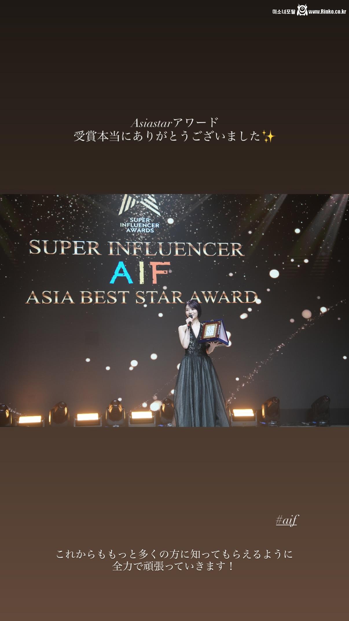 카와키타 사이카