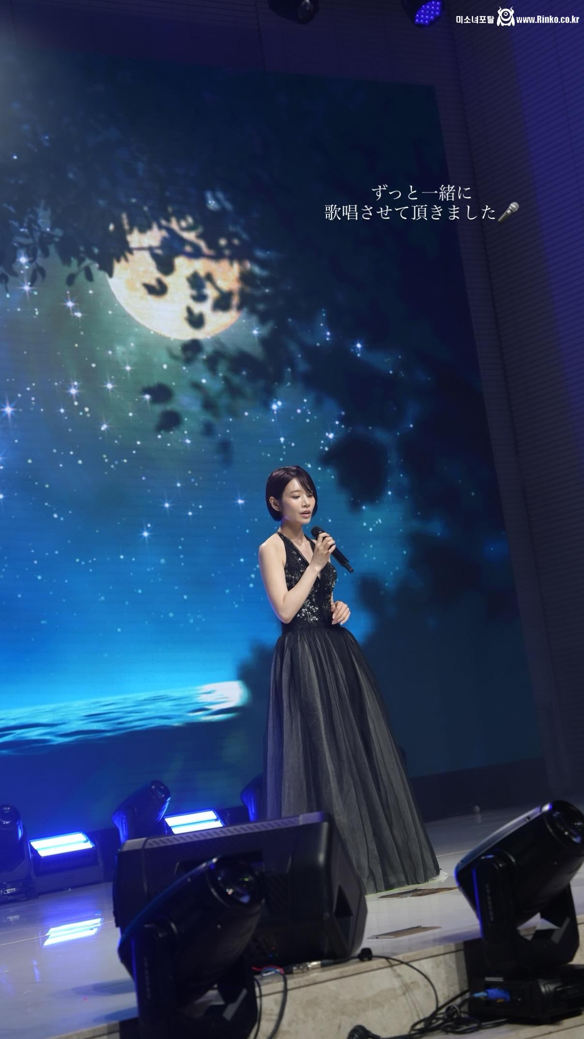 카와키타 사이카