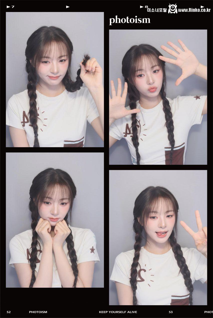 피프티피프티 하나