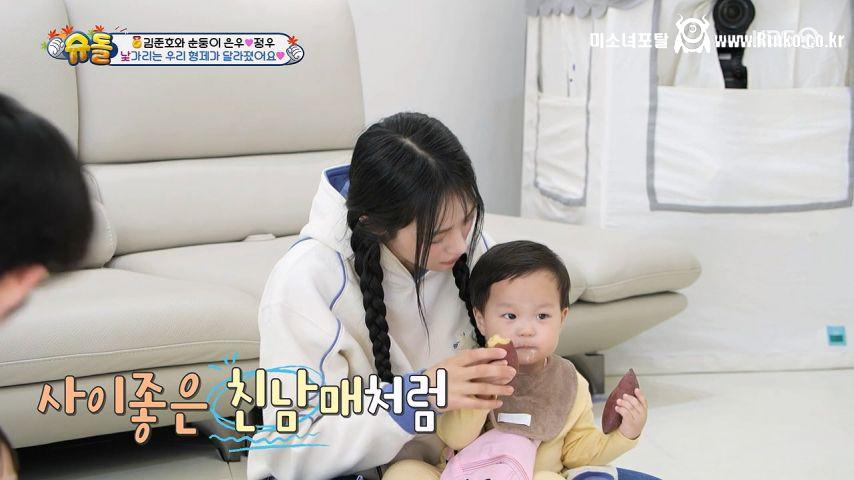 애기가 주는, 고구마 먹은 뉴진지 민지 표정