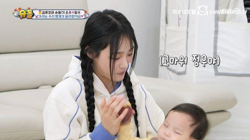 애기가 주는, 고구마 먹은 뉴진지 민지 표정