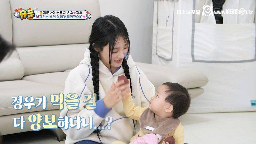 애기가 주는, 고구마 먹은 뉴진지 민지 표정