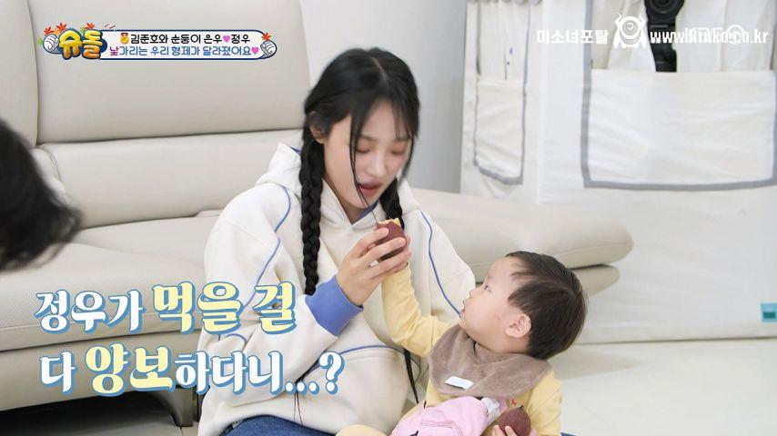 애기가 주는, 고구마 먹은 뉴진지 민지 표정