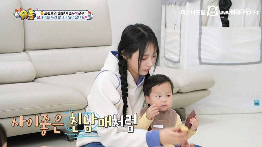 애기가 주는, 고구마 먹은 뉴진지 민지 표정