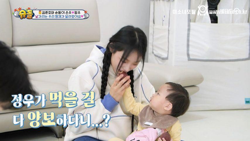 애기가 주는, 고구마 먹은 뉴진지 민지 표정