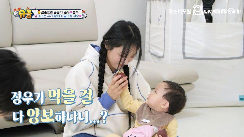 애기가 주는, 고구마 먹은 뉴진지 민지 표정