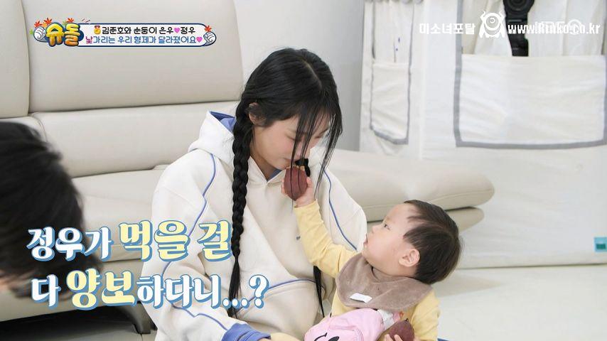 애기가 주는, 고구마 먹은 뉴진지 민지 표정