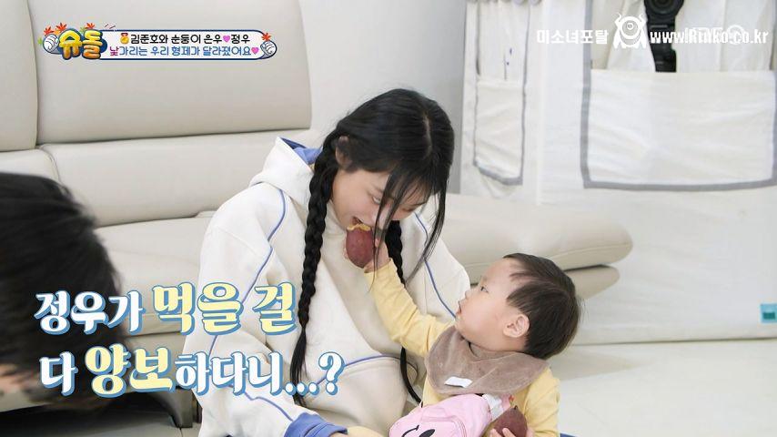 애기가 주는, 고구마 먹은 뉴진지 민지 표정