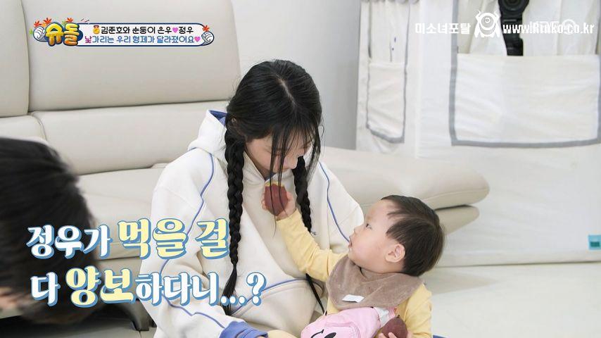 애기가 주는, 고구마 먹은 뉴진지 민지 표정