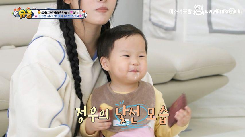 애기가 주는, 고구마 먹은 뉴진지 민지 표정