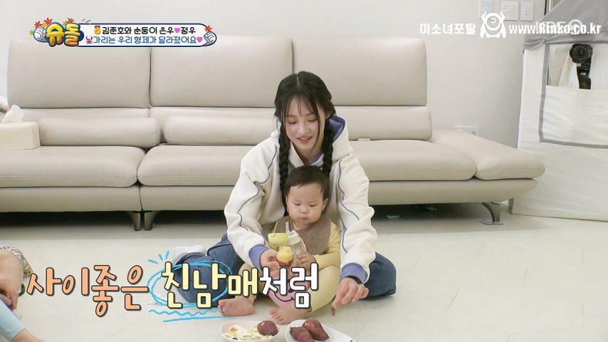 애기가 주는, 고구마 먹은 뉴진지 민지 표정