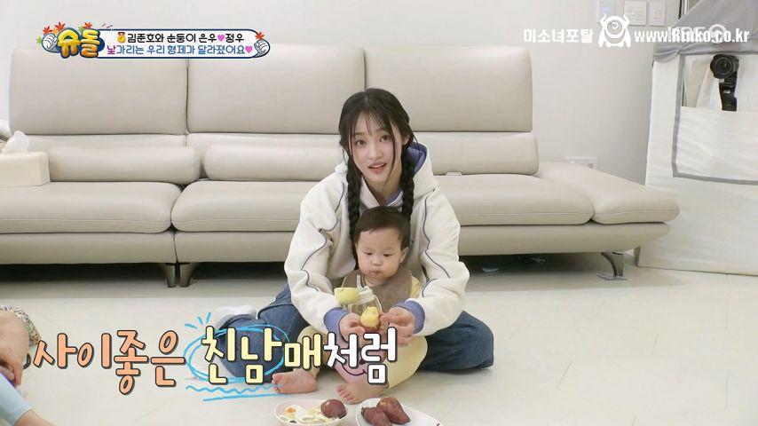 애기가 주는, 고구마 먹은 뉴진지 민지 표정