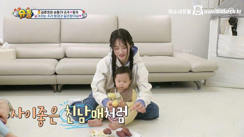 애기가 주는, 고구마 먹은 뉴진지 민지 표정