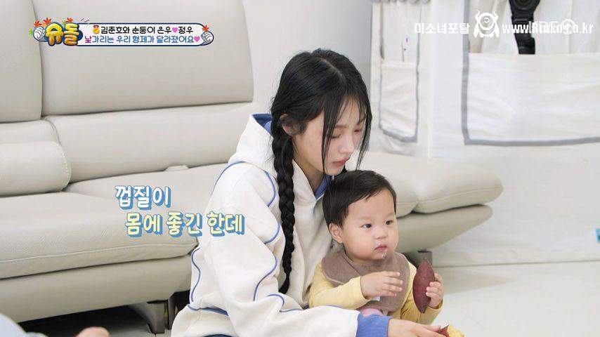 애기가 주는, 고구마 먹은 뉴진지 민지 표정