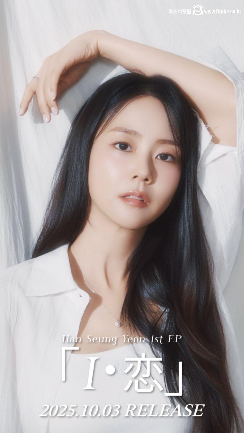 그라비아, 사우나 히노 마이