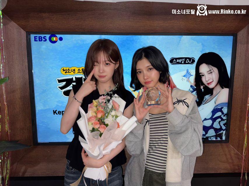 김채현 김다연 (케플러)