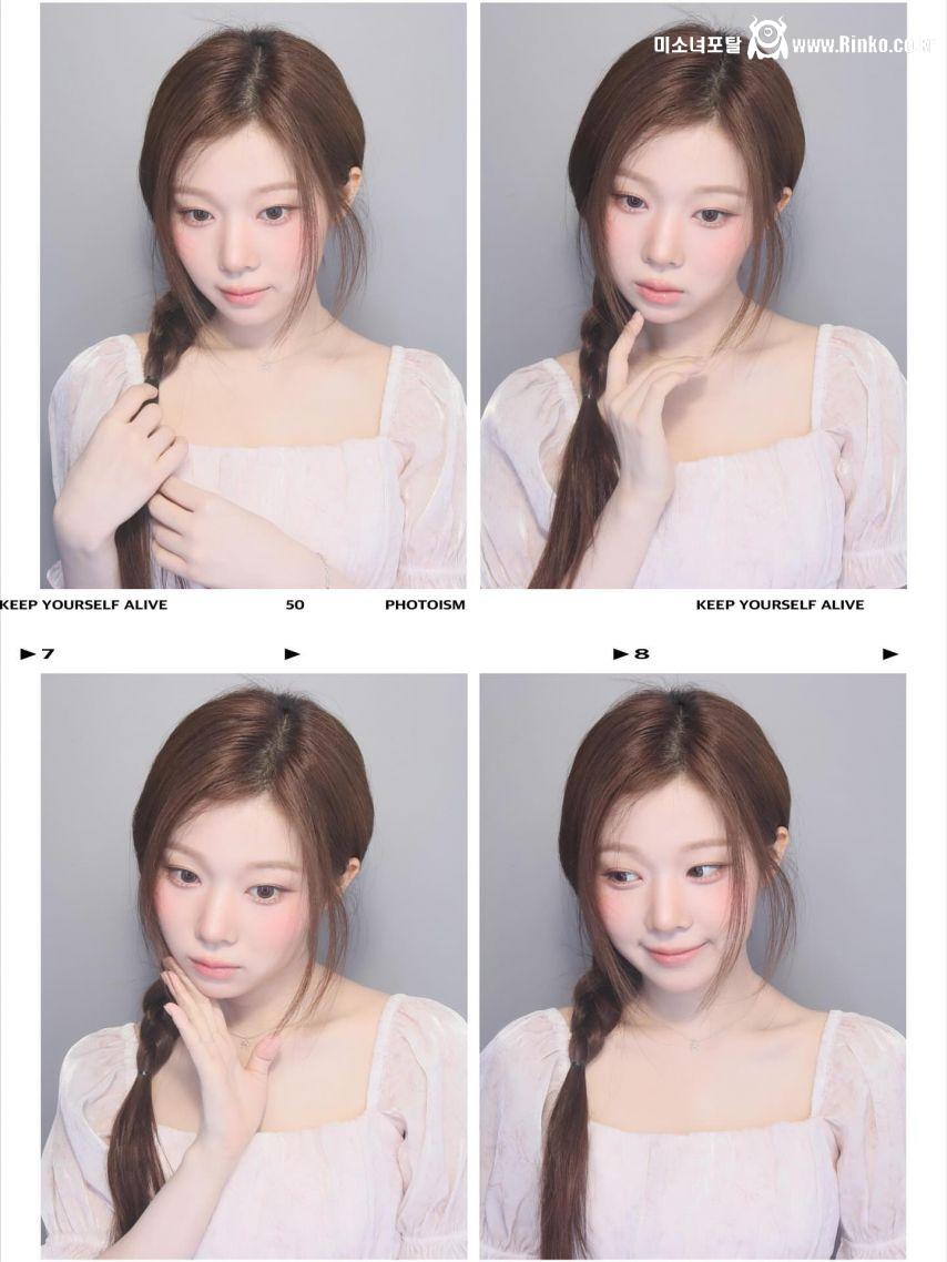 세이마이네임 도희