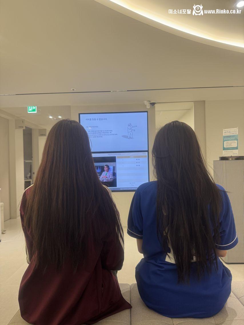 피프티피프티 아테나, 하나