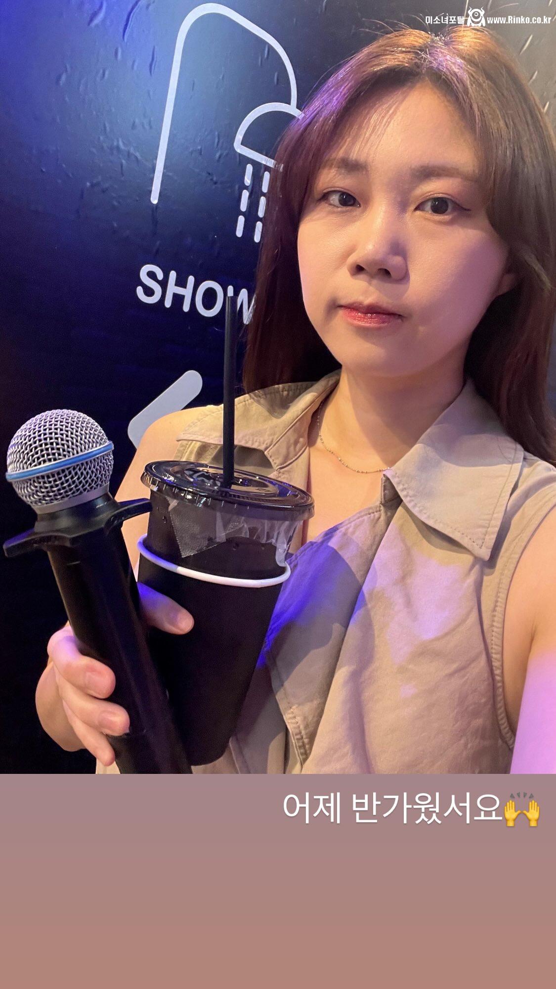 사랑스러운 주식 여제, 니니