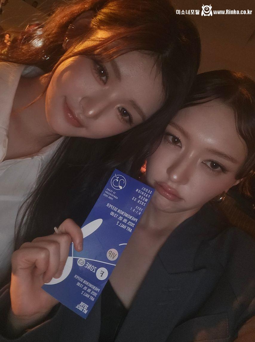 피프티피프티 문샤넬, 아테나