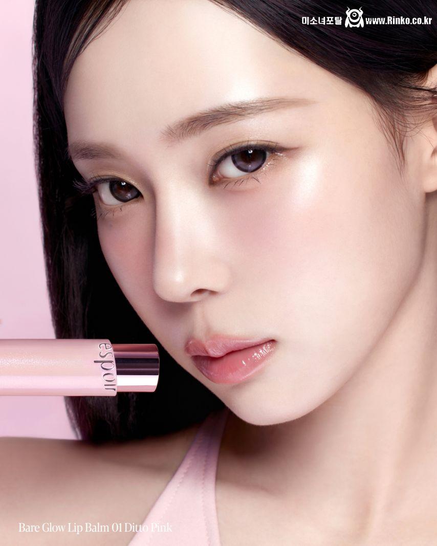 에스파 윈터 에스쁘아