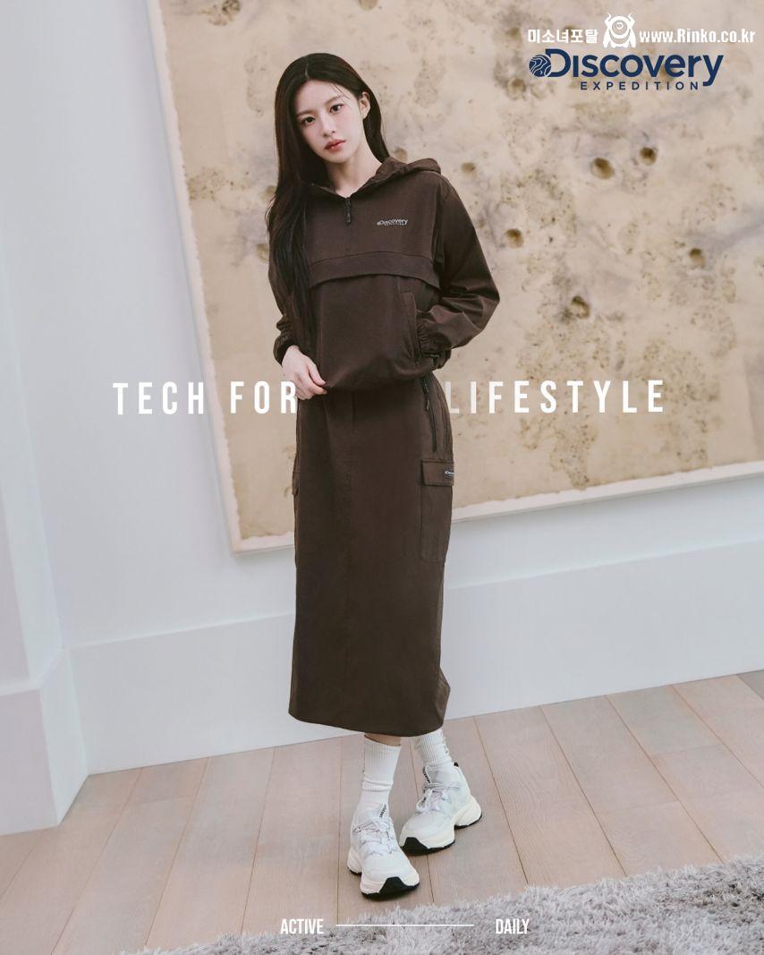 고윤정 디스커버리