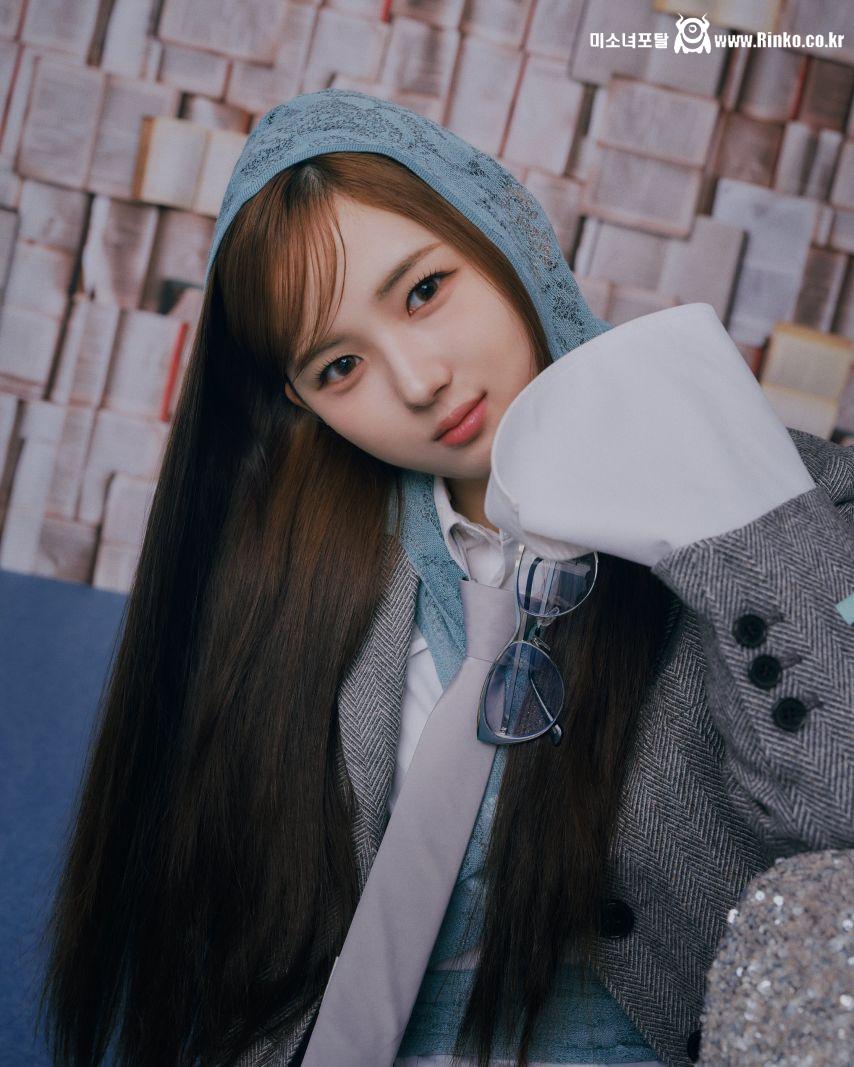 트리플에스 지우,  채연