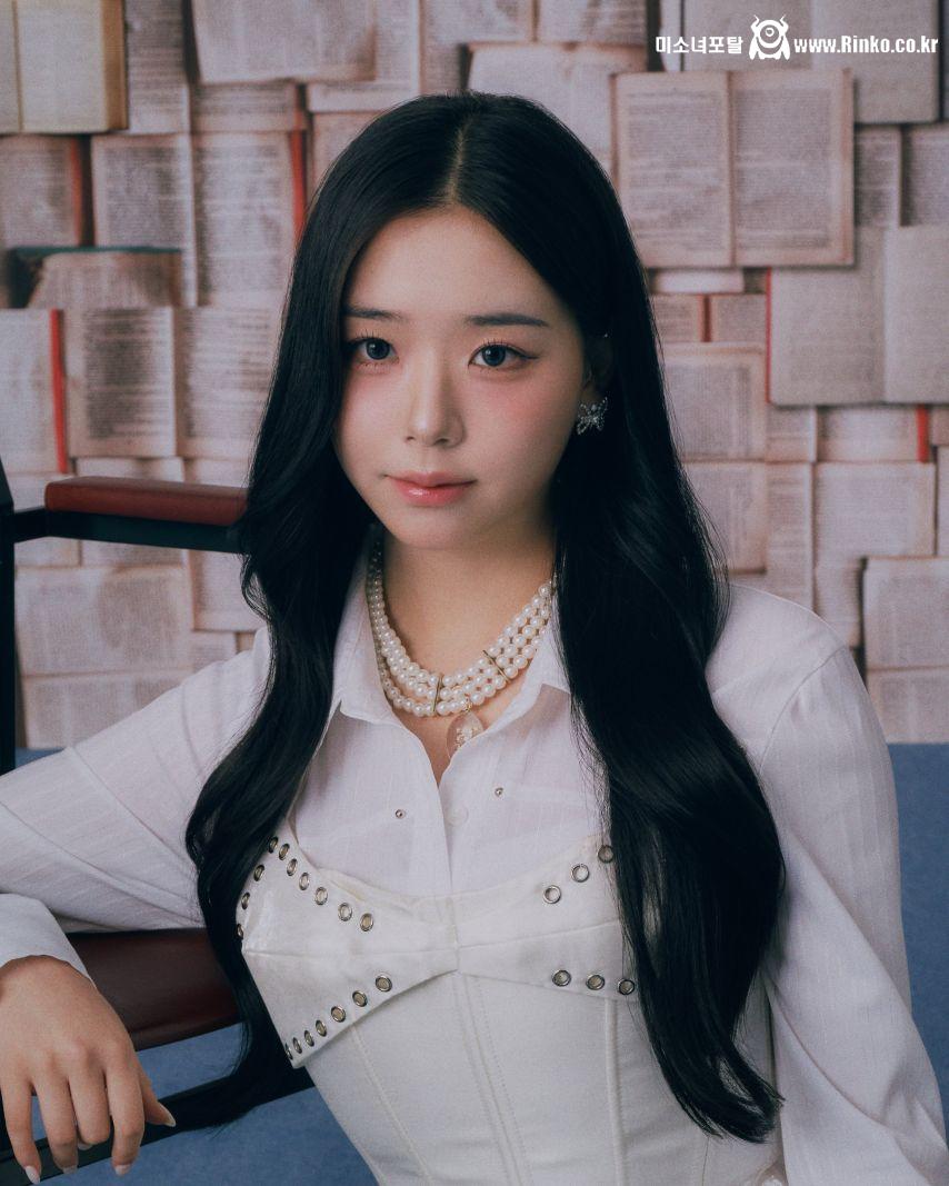 트리플에스 지우,  채연