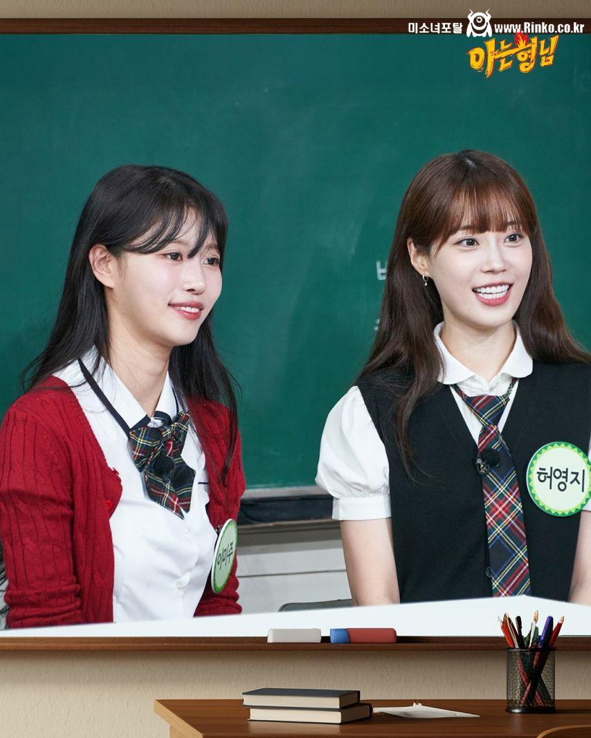 허영지 KARA with 이미주 이석훈 김호영 아는형님