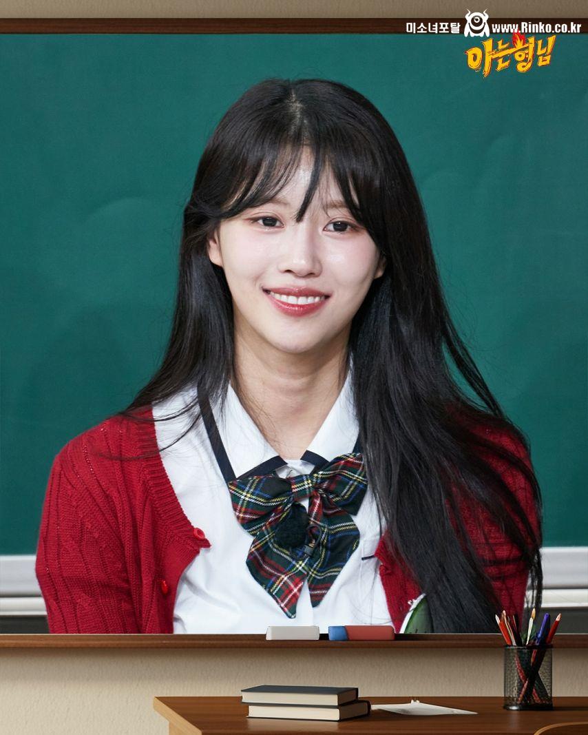 허영지 KARA with 이미주 이석훈 김호영 아는형님