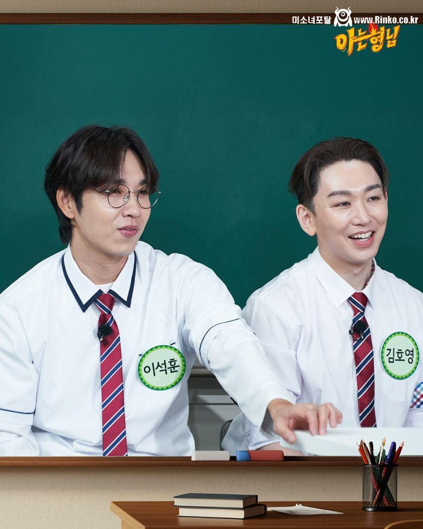 허영지 KARA with 이미주 이석훈 김호영 아는형님