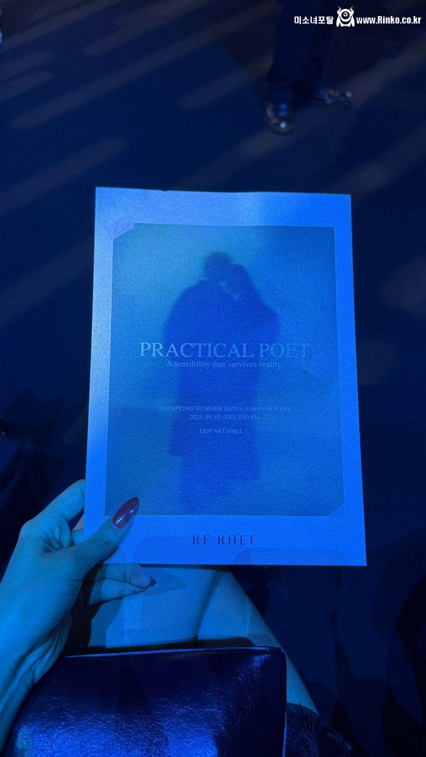 프로미스나인 노지선