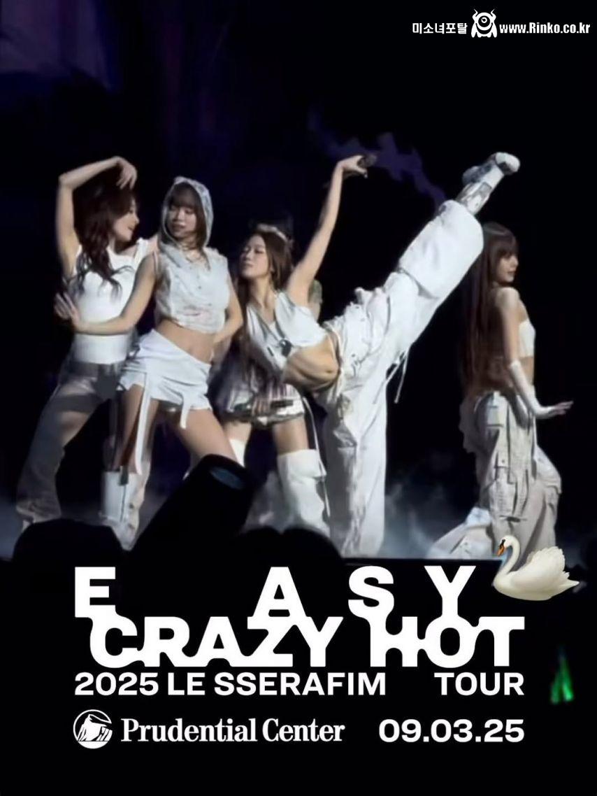 LE SSERAFIM (르세라핌) 카즈하