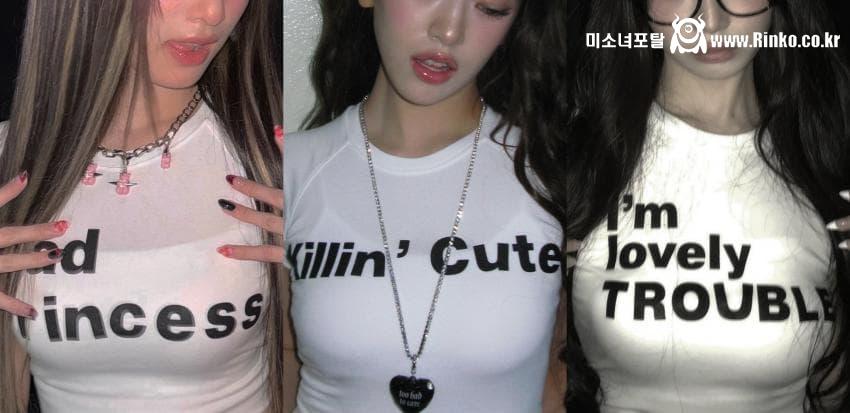 문구 적힌 티셔츠(이서, 안유진, 레이)...JPG