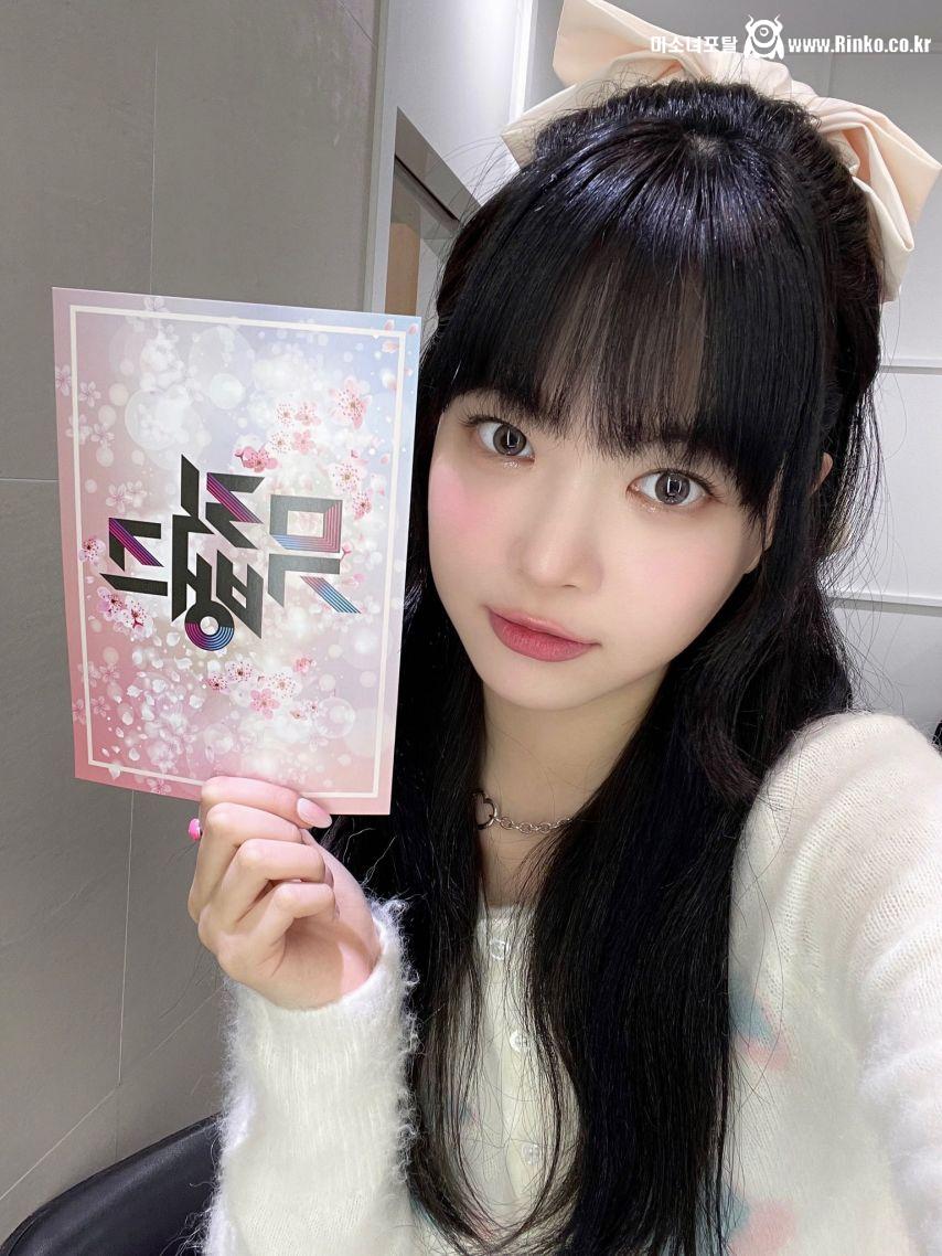 르세라핌 홍은채