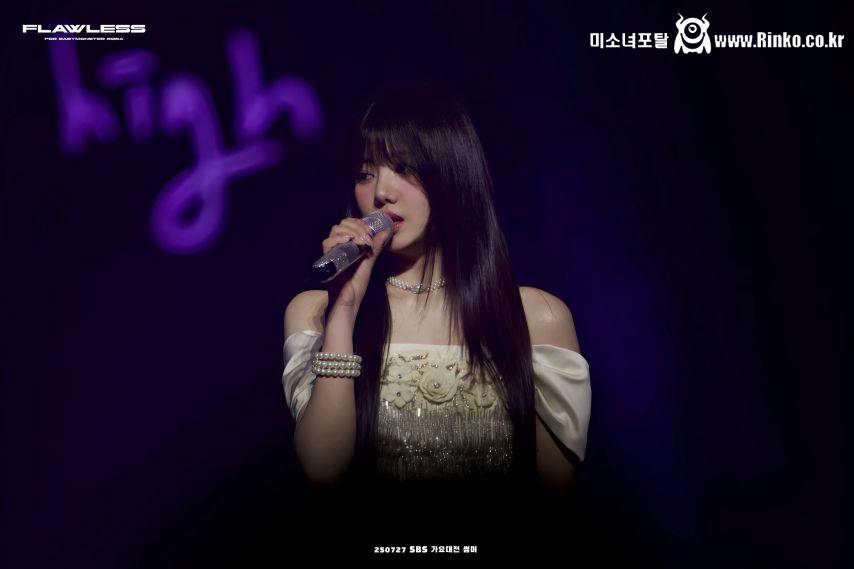 베이비몬스터 로라