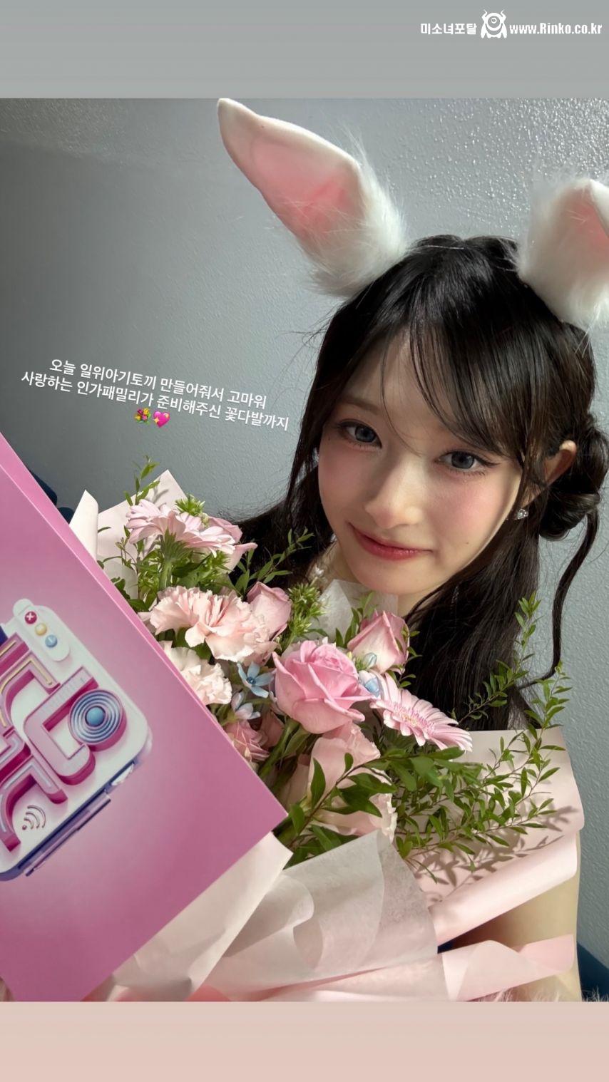 아이브 가을,이서