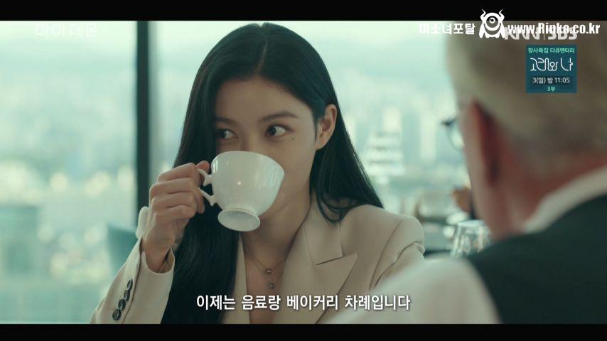 김유정, 드라마 표정연기