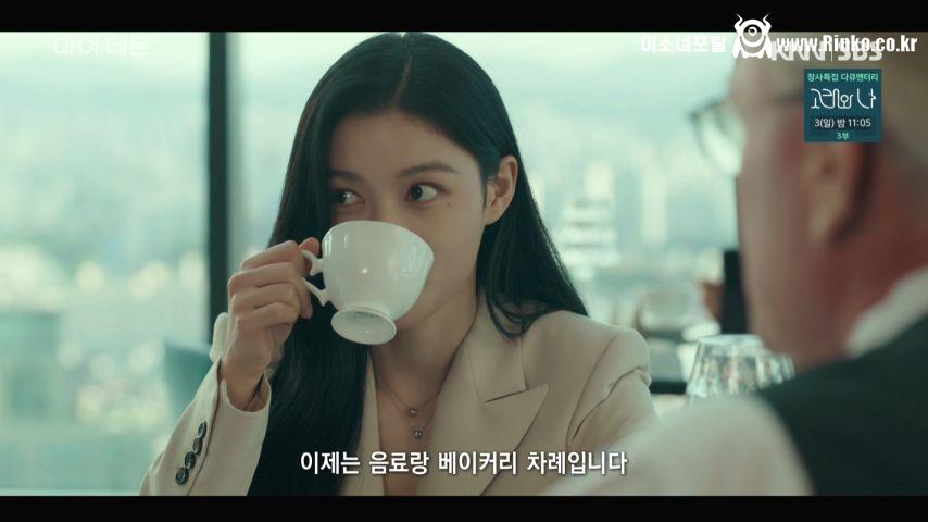 김유정, 드라마 표정연기