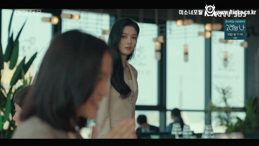 김유정, 드라마 표정연기