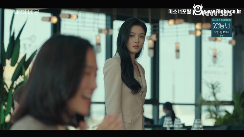 김유정, 드라마 표정연기