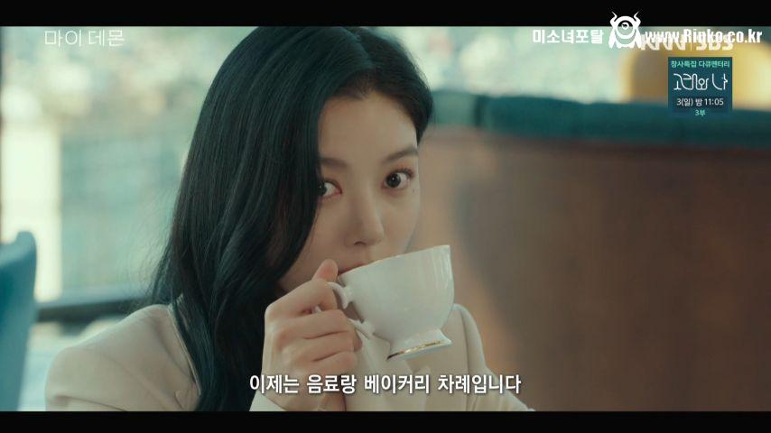 김유정, 드라마 표정연기