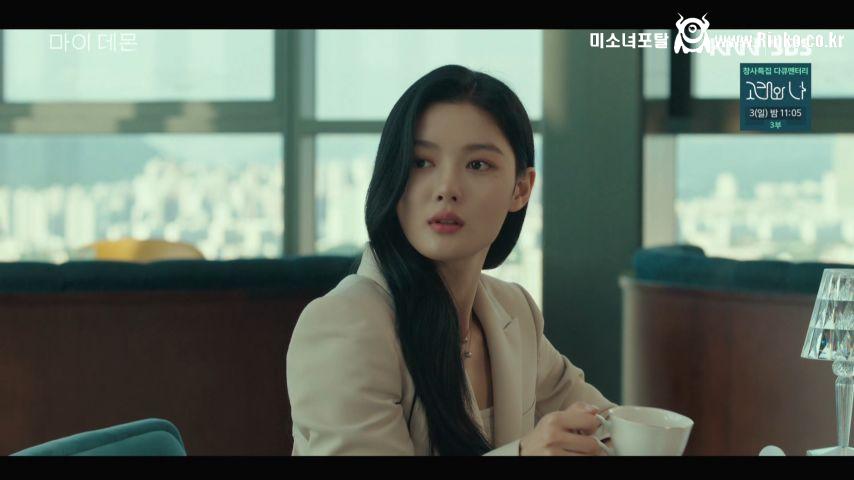 김유정, 드라마 표정연기