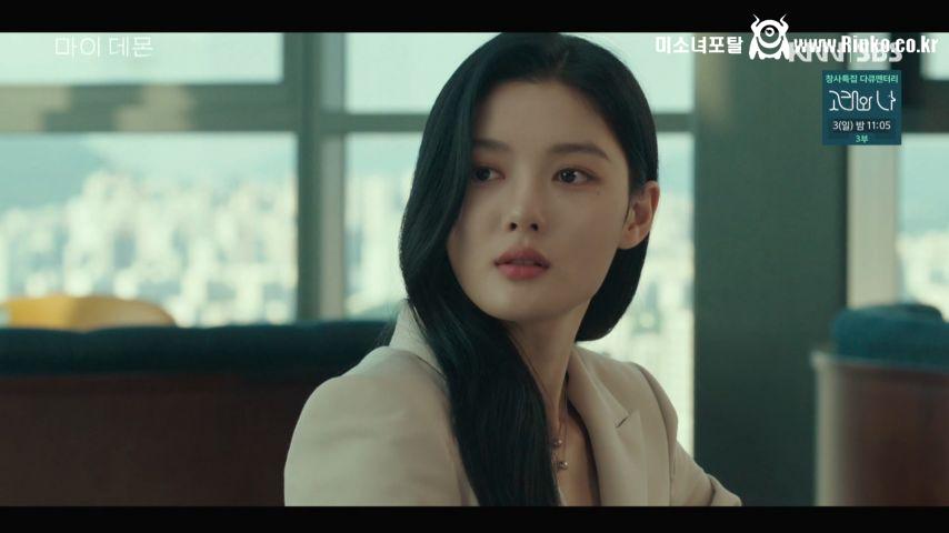 김유정, 드라마 표정연기