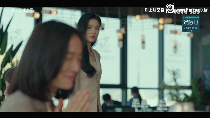 김유정, 드라마 표정연기