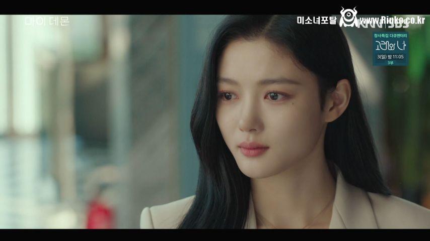 김유정, 드라마 표정연기