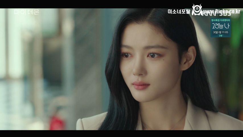 김유정, 드라마 표정연기